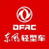 东风轻卡-徐州联东店