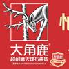马可波罗大角鹿富顺店小谢