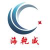 河北海乾威钢管有限公司官方