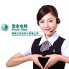 国网江苏电力