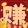 天天来赚钱