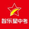 智乐星中考图书旗舰店