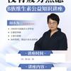 为营养加分