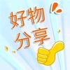 小奇爱鞋
