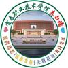 宜春职业技术学院表白墙