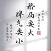风景犹在