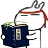 皮蛋solo粥