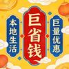 李超优品小铺7EF