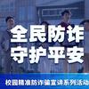 长春十三吆👼🏻南京分吆