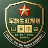 云天飞龙（郭老师）
