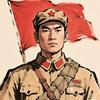 历史纪录师