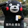 熊本超人（魔兽世界）