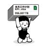 靈歸yu