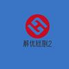 林月眉创意小铺