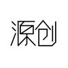 源创logo设计