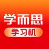学而思学习机甄选
