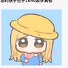 苦艾酒会回甘嘛