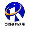 石河子科技局