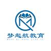 青海梦起航教育