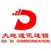 唐山古冶手机电子融合产品
