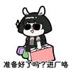 电子厂🎧点唱❤️长安归故