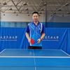 乒乓球小宇老师