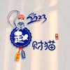西安满军裤带面（八府庄园店）
