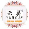 云巽xùn