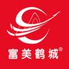 富美鹤城官方旗舰店