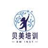 泸州贝美培训
