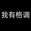 隐喻