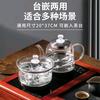 益茶福电器