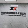深圳市众芯微电子有限公司