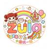 Zula・Mola