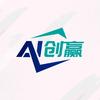 AI创赢全域营销