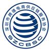 跨境供应链协会