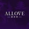 ALLOVE欧奈芙黄金旗舰店