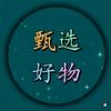 钦柏