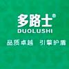 多路士润滑油诚招加盟代理