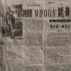 东莞邹师(专注自编轮组，私信关闭）