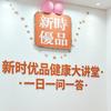 智愈未来