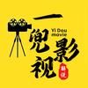 一兜影视