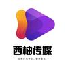 熙柚文化