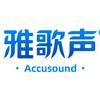 雅歌声电子音响专卖店