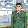 定向培养黄班