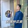 无锡岩板背景墙小吴-东岩石材
