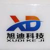 旭迪瓷像设备