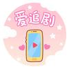 晴天笔记本