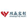 双赢客制（代组/改装）