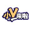小V温江升学站